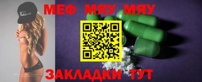 метадон Краснодар
