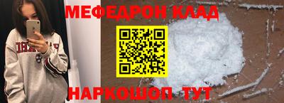 мет Конаково