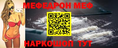 спиды Краснознаменск