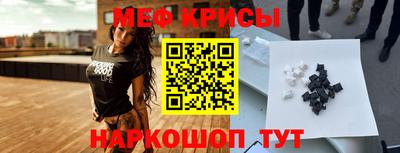 экстази Коммунар