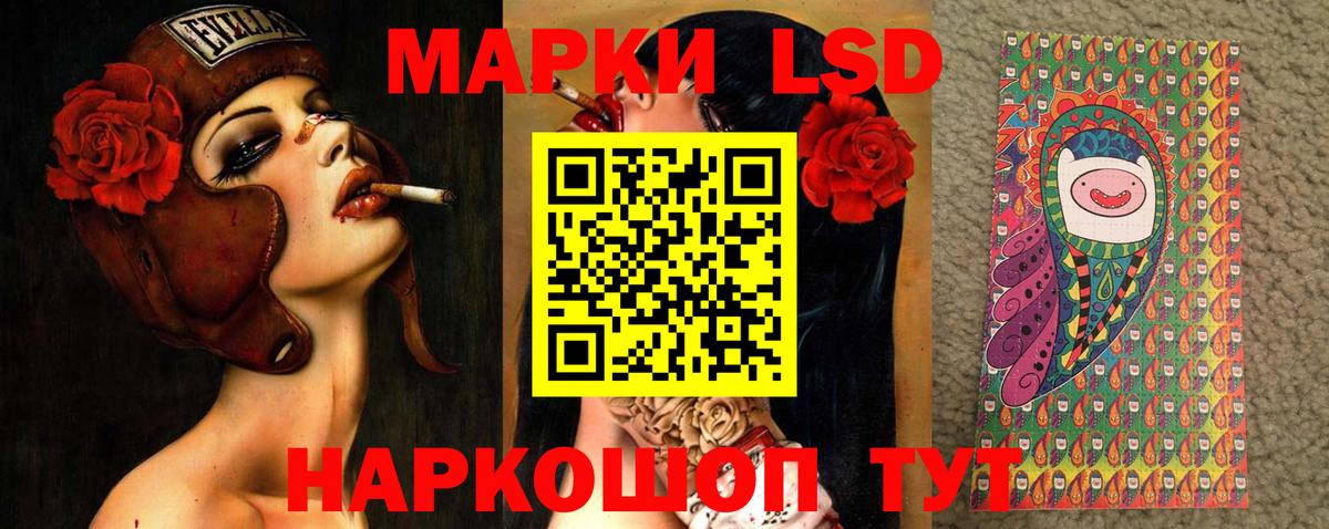 LSD-25 экстази кислота Крымск