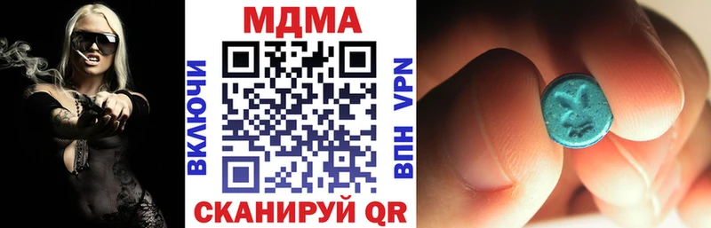 МДМА crystal где можно купить наркотик Крымск