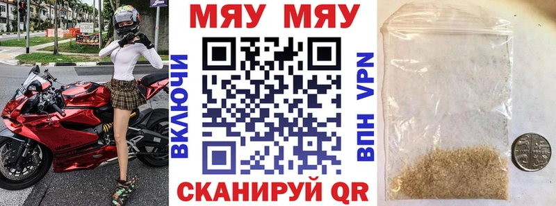 МЕФ mephedrone купить наркоту Крымск