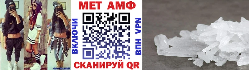 Метамфетамин Декстрометамфетамин 99.9%  Крымск 