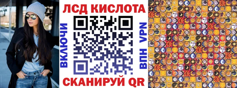 Марки N-bome 1,5мг  blacksprut ссылка  Крымск  купить наркотик 