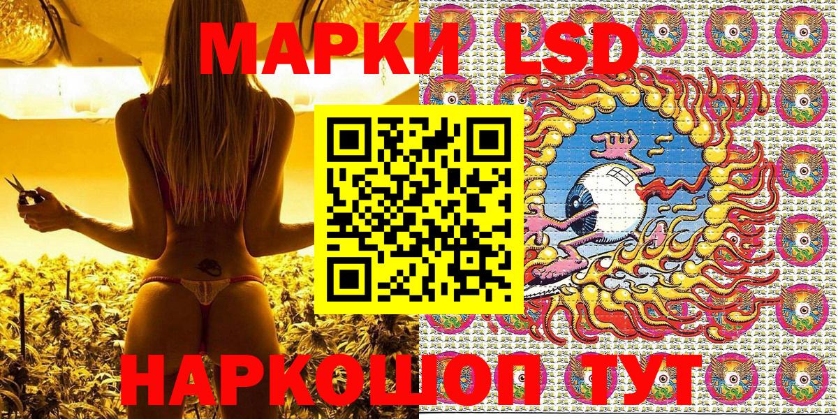 Марки NBOMe 1,5мг Крымск