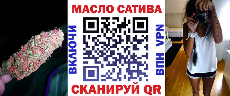 ТГК жижа  Крымск 