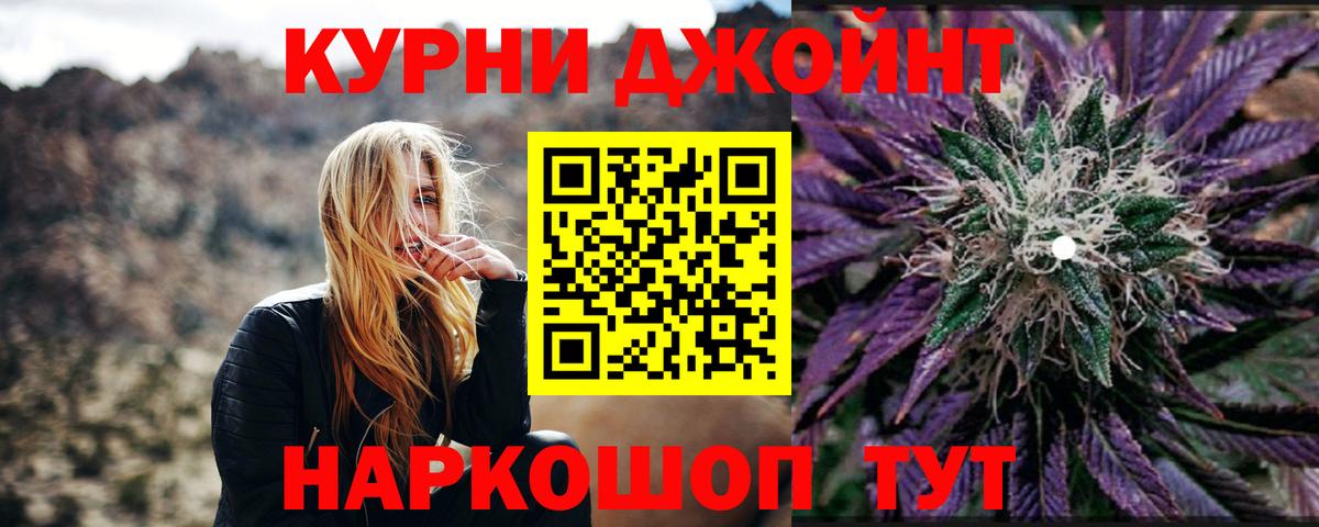 Бошки Шишки MAZAR Крымск